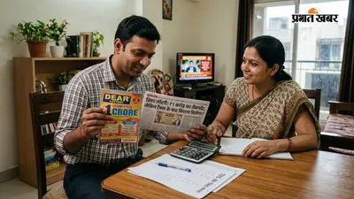 1 करोड़ की लॉटरी जीतने पर असल में कितने रुपये मिलेंगे? जानिए टैक्स और TDS का पूरा गणित