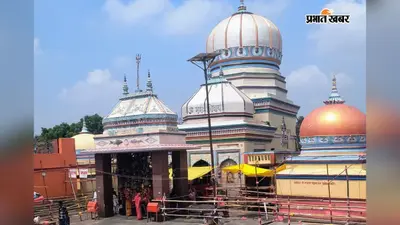 सावन के अंतिम सोमवार को मेहंदार में उमड़ेगा आस्था का सैलाब, सुरक्षा व्यवस्था में जुटा प्रशासन