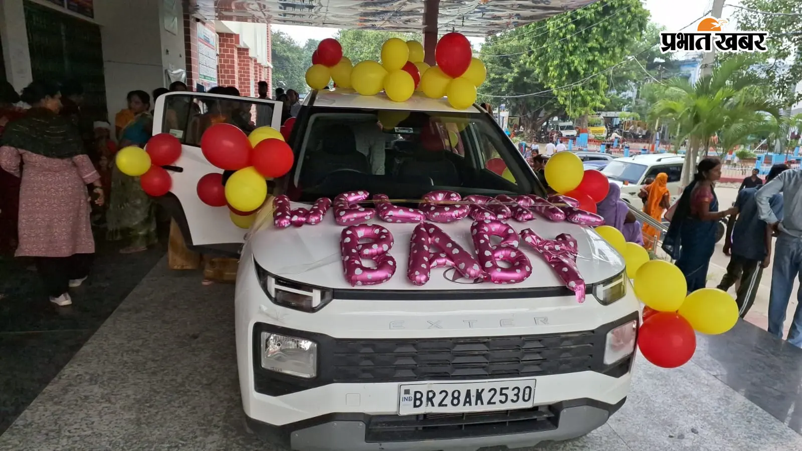 गोपालगंज में बेटी के जन्म पर अनोखा जश्न: गुब्बारों से सजी कार में घर पहुंची नन्ही ‘लक्ष्मी’, लोगों ने कहा- ऐसी सोच बदलेगी समाज