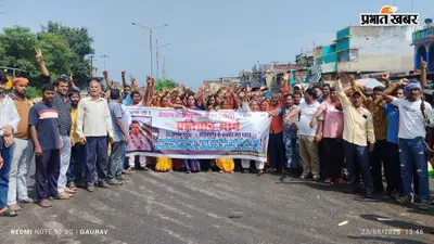 मिथिलेश यादव हत्याकांड के खुलासे से असंतुष्ट ग्रामीणों ने निकाला आक्रोश मार्च