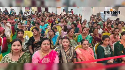 सासाराम में वैश्य समाज का सावन महोत्सव, 12 संस्थापकों को मरणोपरांत मिला ‘कसौंधन विभूति सम्मान’