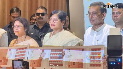 पटना में गंगा प्रसाद के हाथों अमर शहीद रामफल मंडल की स्मृति में डाक टिकट जारी