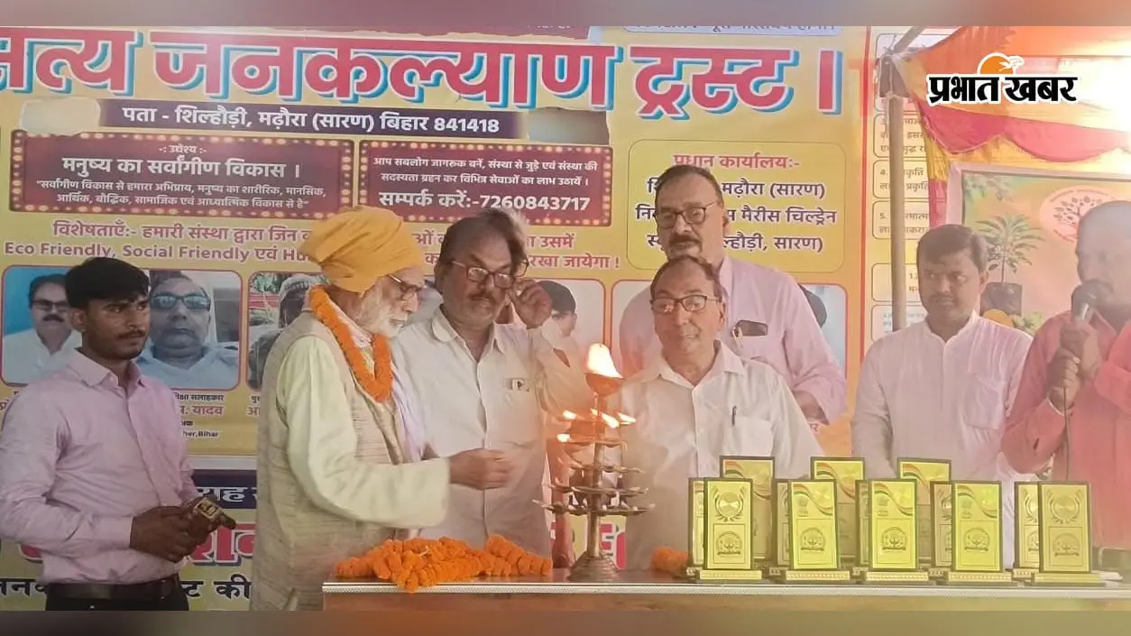 सारण के मढ़ौरा में सैकड़ों लोगों को निःशुल्क बांटे गये फलदार पौधे, पर्यावरण संरक्षण का लिया संकल्प