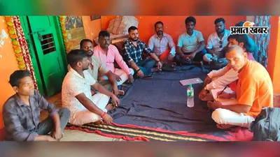 VHP की इस बैठक में क्यों जुटे गुमला के पदाधिकारी 4 सितंबर से होने जा रहा बड़ा आयोजन