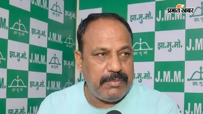 'भाजपा शासित राज्यों में ऐसा सुधार कहां?' JPSC विवाद पर बरसा JMM, कोचिंग सेंटर्स संचालकों को लिया आड़े हाथ