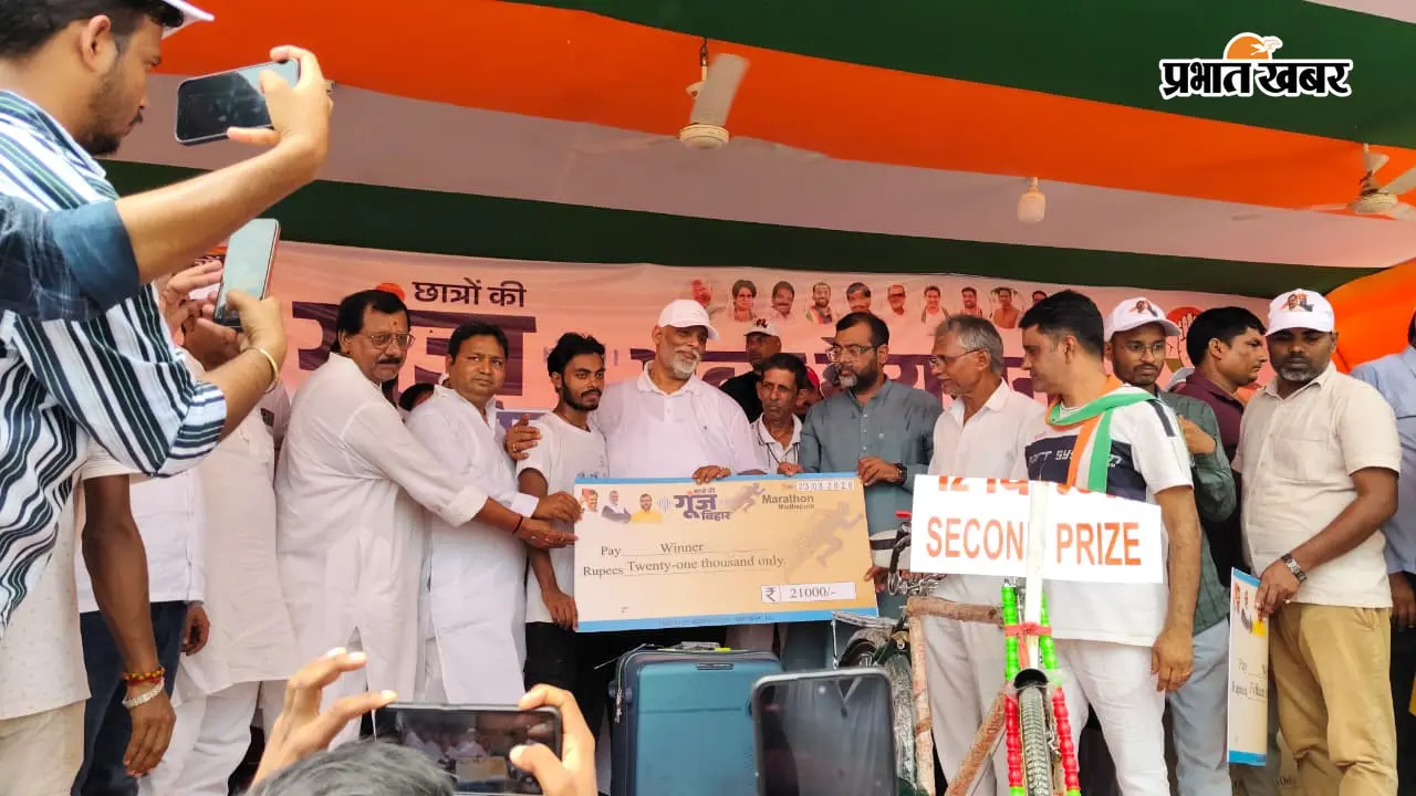 मधेपुरा में मैराथन: दौड़े युवा, गूंजी छात्रों की आवाज, पप्पू यादव ने विजेताओं को बांटे पुरस्कार