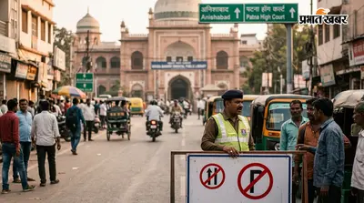 पटना: खुदाबख्श लाइब्रेरी कार्यक्रम को लेकर कल बदलेगा ट्रैफिक, कई मार्गों पर वाहनों की एंट्री बंद