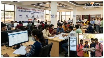 Madhubani: अब झंझारपुर में ही होगी UPSC-BPSC की तैयारी, 80 सीटों वाली ई-लाइब्रेरी को मंजूरी