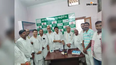 जेडीयू बक्सर ने पंचायत स्तर पर संगठन मजबूत करने का बनाया प्लान, नीतीश कुमार के कामों को गांव-गांव पहुंचाने का लक्ष्य