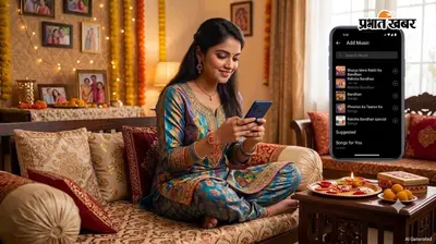 Raksha Bandhan Songs 2026: फोटो पर लगाएं ये 20+ ट्रेंडिंग गाने, आपका स्टेटस और स्टोरी बनेगा खास