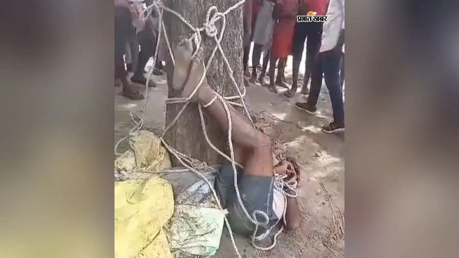 हाजीपुर: कम मजदूरी पर काम से किया इनकार तो पेड़ से उल्टा लटकाया, 4 घंटे तक पीटा; 8 पर केस दर्ज, एक गिरफ्तार