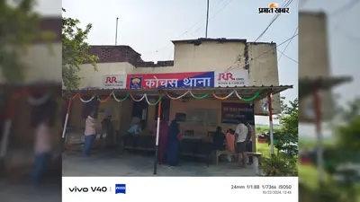 रोहतास में शिक्षक अपहरण कांड की जांच तेज, वीडियो फुटेज से आरोपितों की पहचान में जुटी पुलिस
