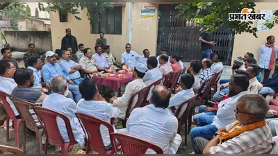 26 अगस्त को लेकर टंडवा में क्यों जुटे दोनों समुदायों के लोग, बैठक में लिया गया बड़ा फैसला