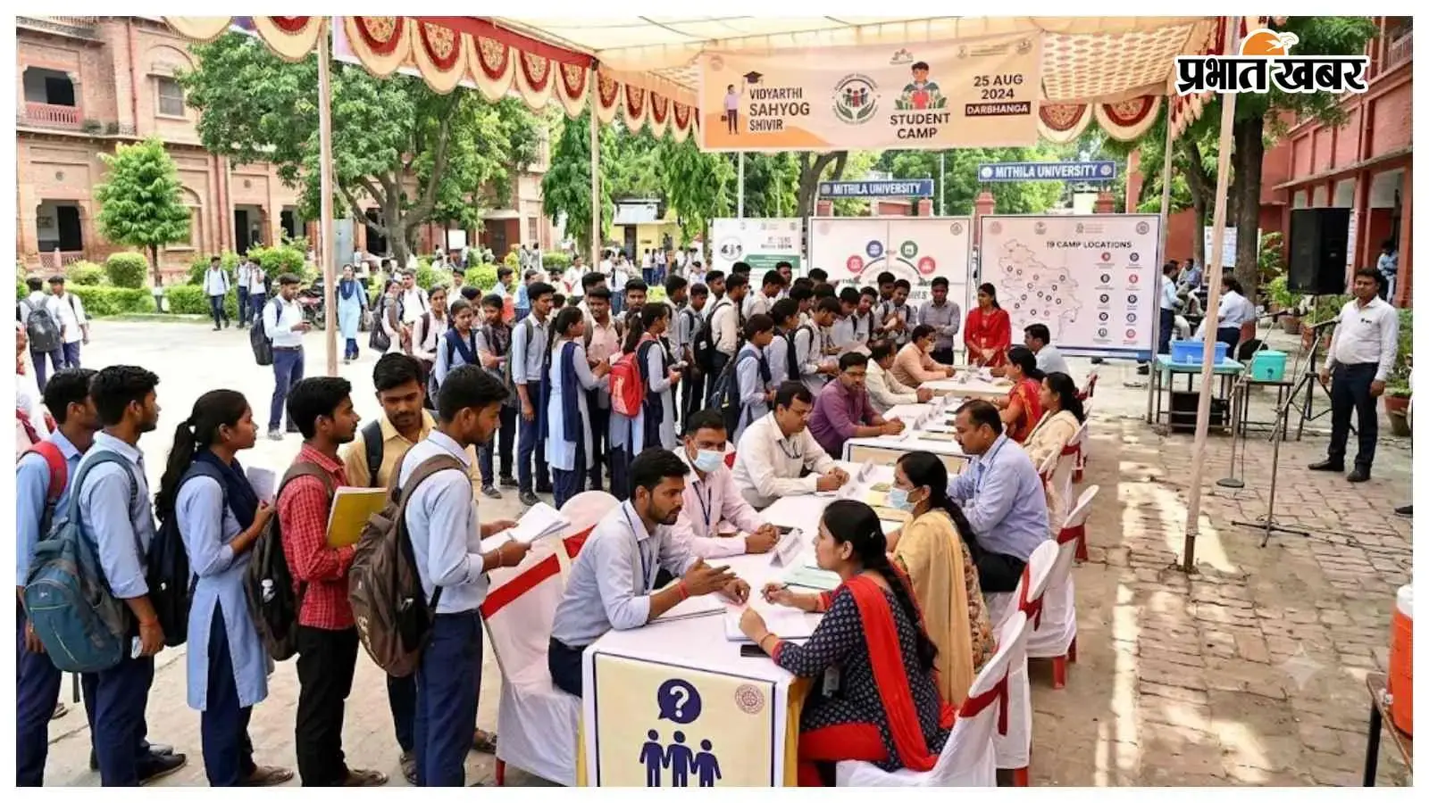 औरंगाबाद में पहली बार 25 अगस्त को लगेगा विद्यार्थी सहयोग शिविर, 41 शिक्षण संस्थानों में विद्यार्थियों की सुनी जाएंगी समस्याएं