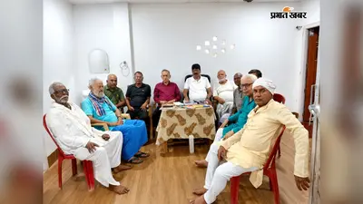 हाजीपुर: भाकपा-माले की प्रदेश स्तरीय बैठक आयोजित, गरीबों के मुद्दों पर संघर्ष तेज करने का निर्णय