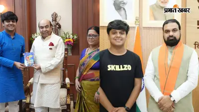 Success Story: 1000 रुपये और पुराने लैपटॉप से जॉर्जटाउन तक, 22 रिजेक्शन के बाद बिहार के आदर्श को मिली 3.5 करोड़ की स्कॉलरशिप