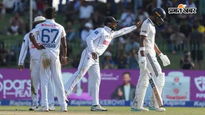 IND vs SL, 2nd Test Day 1 Highlights: पहले दिन का खेल खत्म, पडिक्कल के शतक की बदौलत भारत 300/5