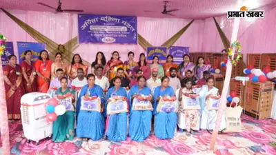 हजारीबाग: अर्पिता महिला मंडल ने बढ़ाया मदद का हाथ, 16 परिवारों को कूलर और राशन वितरित
