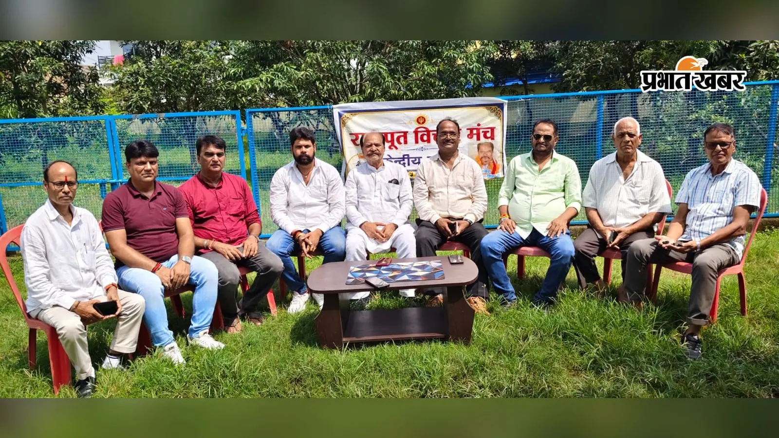 यूजीसी के नए नियम के विरोध में उतरा राजपूत विचार मंच, आंदोलन की तैयारी