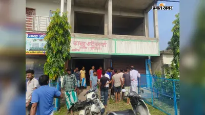 अमौर में ज्वेलरी दुकान का शटर तोड़कर 3 किलो चांदी के जेवर चोरी, जांच में जुटी पुलिस