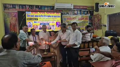 नवादा में मगही भाषा के विकास पर हुआ मंथन, काव्य सम्मेलन में कवियों ने बांधा समां