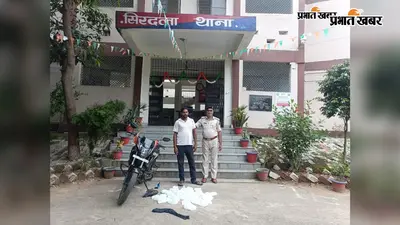 नवादा में 60 लीटर महुआ शराब के साथ युवक गिरफ्तार, तस्करी में प्रयुक्त बाइक जब्त