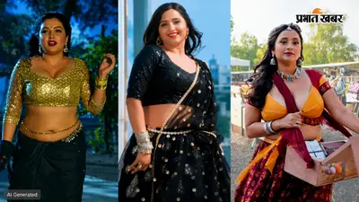 ‘आलू का बोरा’, ‘मोटकी’, ‘आंटी जी’ से ‘अम्मा-भौजी’ तक... भोजपुरी एक्ट्रेसेज के वजन पर मचा बवाल, क्यों हर बार बॉडी पर अटक जाती है बात?