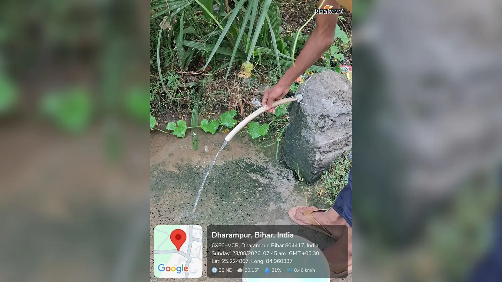डीएम के निर्देश पर पीएचईडी ने शुरू की कार्रवाई, निर्धारित समयसीमा में पेयजल आपूर्ति बहाल करने का निर्देश