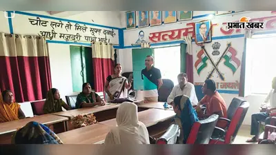 महिला सभा में उठीं पेंशन, राशन और पेयजल की समस्याएं, मुखिया बोले- हर महिला को बनाएंगे आत्मनिर्भर और सशक्त