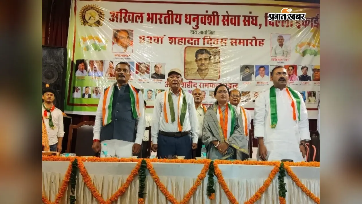 Darbhanga: शहीद रामफल मंडल के 83वें शहादत दिवस पर सरकारी अवकाश की मांग, दिल्ली पहुंचे विधायक