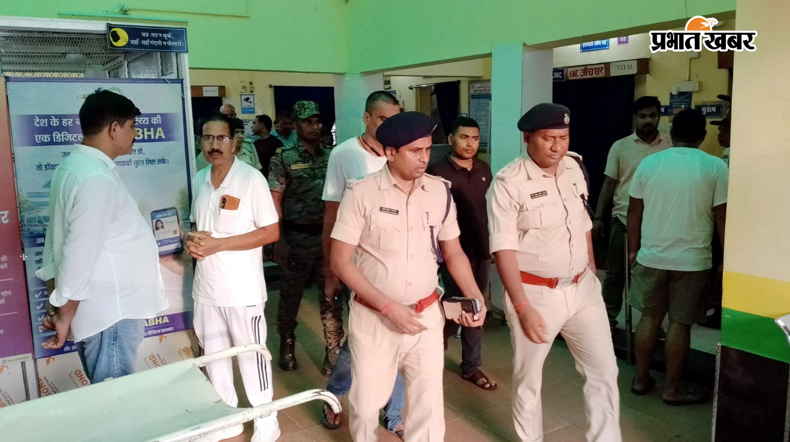 प्राथमिक स्वास्थ्य केंद्र पहुंचे कमांडेंट एवं अन्य पुलिस अधिकारी | Prabhat Khabar Network