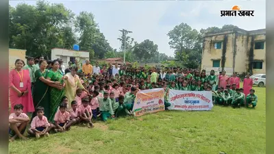 बढ़ती गर्मी और बदलते मौसम के बीच गुमला में हुआ पौधारोपण, बच्चों को दी गयी ये खास सीख