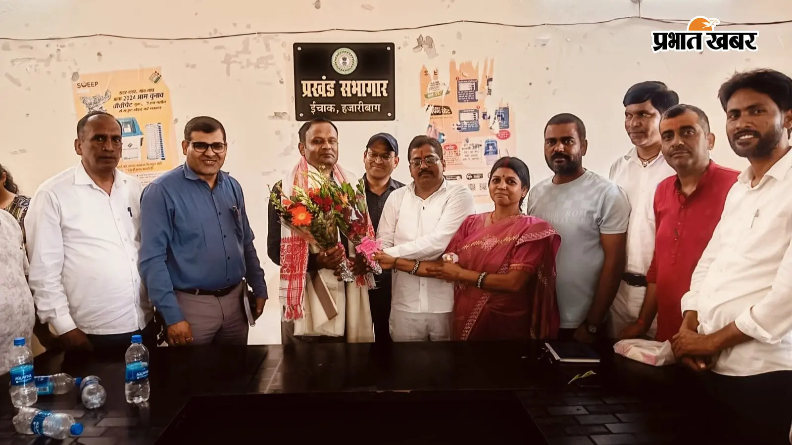 हजारीबाग: बेहतर कार्य और व्यवहार के लिए याद रहेंगे ओमप्रकाश, स्थानांतरण पर दी गयी भावभीनी विदाई