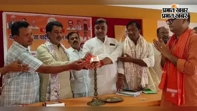 भाजपा किसान मोर्चा की बैठक में संगठन विस्तार पर जोर, गांव-गांव जाकर किसानों से संपर्क का निर्देश