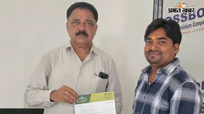 हजारीबाग: डुमरौन के युवाओं को खेल मैदान का इंतजार, JMM नेता ने खेल मंत्री सुदिव्य कुमार सोनू से लगायी गुहार