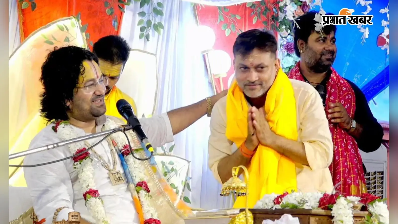 बक्सर में रामरेखाघाट पर राम-सीता विवाह प्रसंग पर झूम उठा पंडाल, संगीतमयी रामकथा में गूंजे मंगल गीत