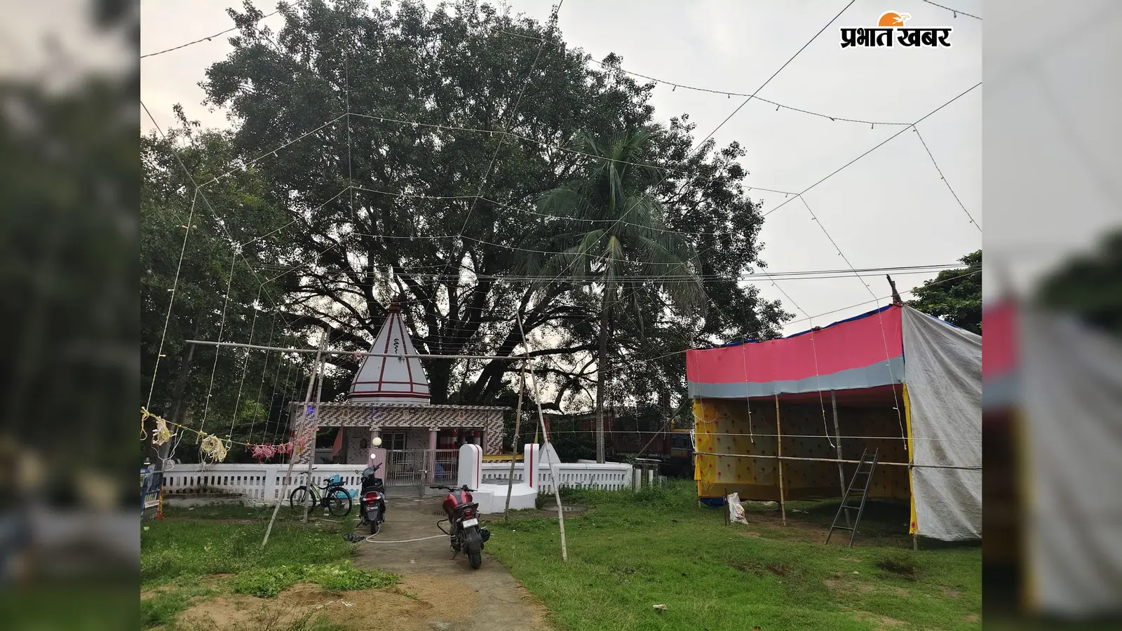 अंतिम सोमवारी पर शिवमय होगा बौंसी-मंदार, तीन मंदिरों में गूंजेंगे हर-हर महादेव के जयकारे