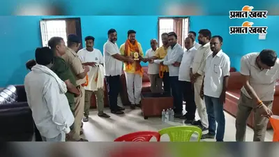 औरंगाबाद में एएसआई प्रीतेश कुमार के स्थानांतरण पर विदाई समारोह, लोगों ने कार्यकाल को सराहा