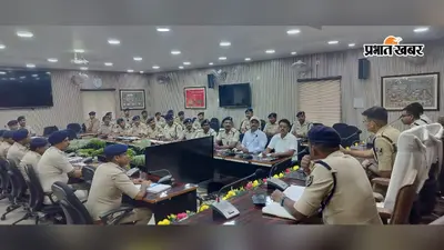 सीवान में एसपी की समीक्षा बैठक, अपराध नियंत्रण और आम लोगों की शिकायतों का त्वरित निष्पादन करने का निर्देश