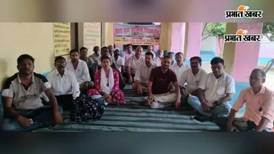 औरंगाबाद में स्थानांतरण नियमावली के विरोध में शिक्षकों ने भरी हुंकार, पटना हाईकोर्ट जाने का लिया निर्णय