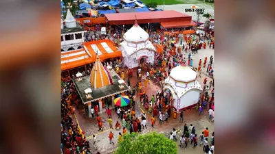सावन का अंतिम सोमवारी कल, गोरखनाथ धाम में हेलीकॉप्टर से की जायेगी पुष्प वर्षा