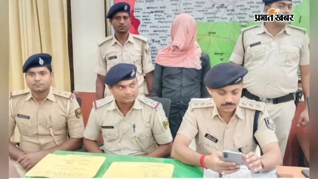 पूर्णिया में ब्यूटी पार्लर की आड़ में चल रहा था स्मैक का खेल! 251 ग्राम नशीला पदार्थ और ₹74 हजार बरामद, महिला समेत 2 गिरफ्तार