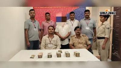 गया जंक्शन पर 10 लाख रुपये कैश के साथ युवक डिटेन, कागजात नहीं दिखा सका; आयकर विभाग को सौंपा