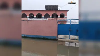 भोजपुर : बड़हरा में गंगा का बढ़ा जलस्तर, 8 स्कूलों में 29 अगस्त तक पढ़ाई बंद