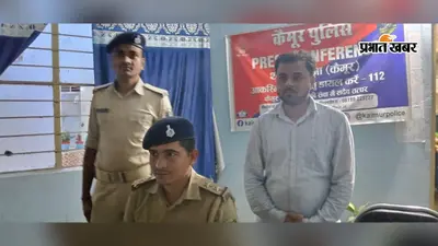 कैमूर में हथियार लहराते वीडियो वायरल, पुलिस ने युवक को दबोचा; जांच में निकला AI से बना फर्जी वीडियो