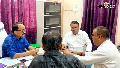 हजारीबाग: बरही अनुमंडलीय अस्पताल में मनमानी पर विधायक का एक्शन, पोस्टमार्टम रिपोर्ट में देरी और वसूली पर जतायी नाराजगी