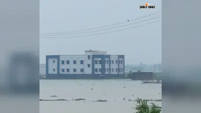 वैशाली: गंगा उफान पर, राघोपुर दियारा में बाढ़ का खौफ; सड़कों पर पानी, चार स्कूल बंद