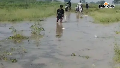 दानापुर में खतरे के निशान से पांच इंच ऊपर बह रही गंगा, दियारे के दर्जनों गांव जलमग्न