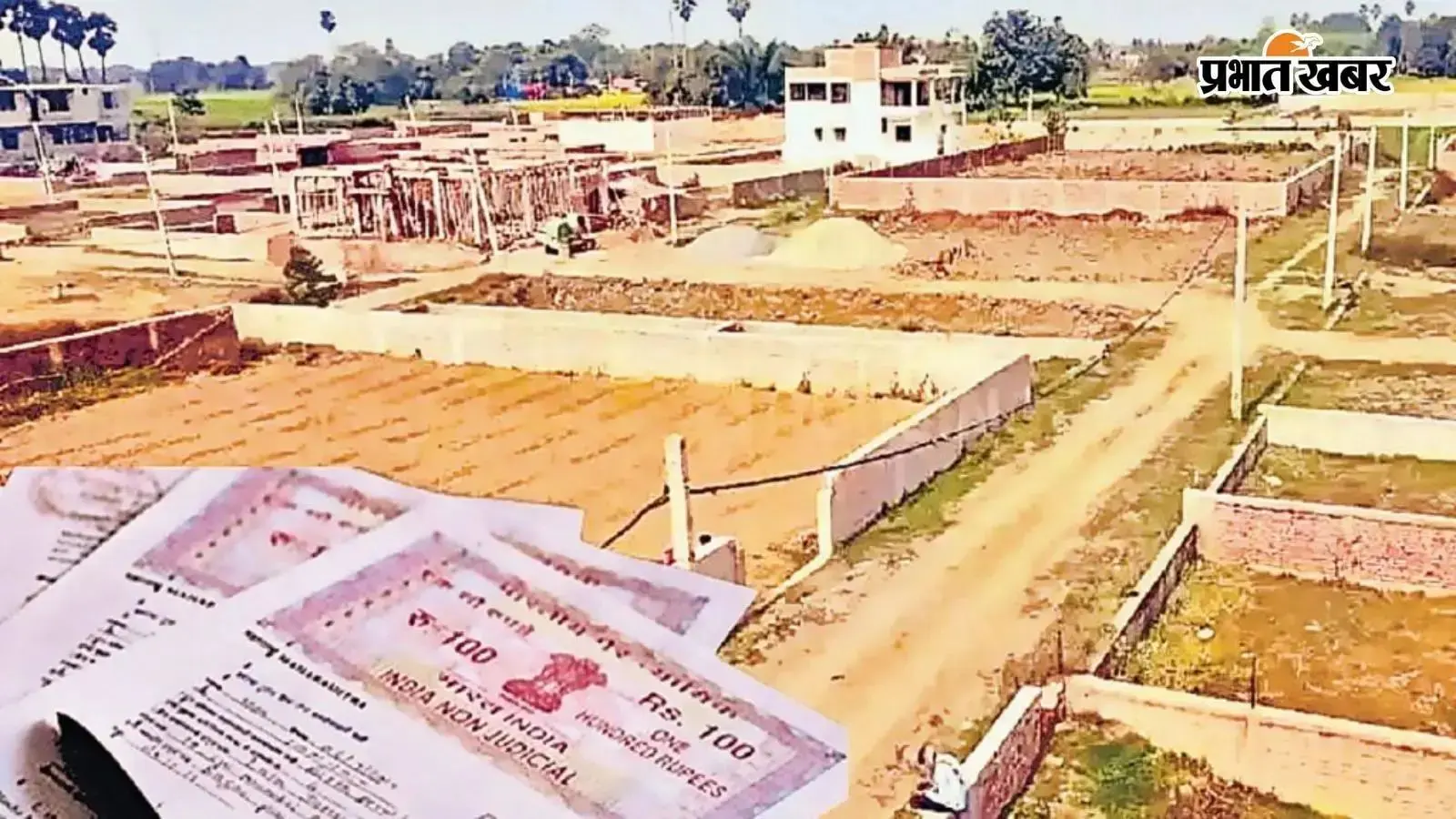 Bihar Land Acquisition: जमीन अधिग्रहण के नियम बदले, अब नई MVR से तय होगा बाजार भाव, सड़क-रेल प्रोजेक्ट में आएगी तेजी