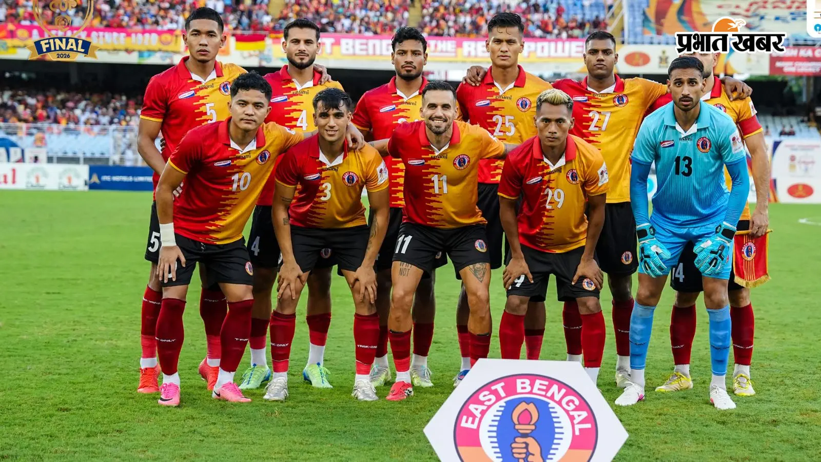 ईस्ट बंगाल ने मोहन बागान को 4-1 से हराकर डूरंड कप जीता